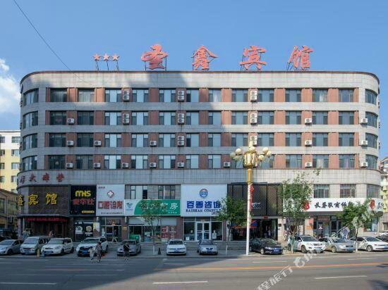 Sheng Xin Hotel